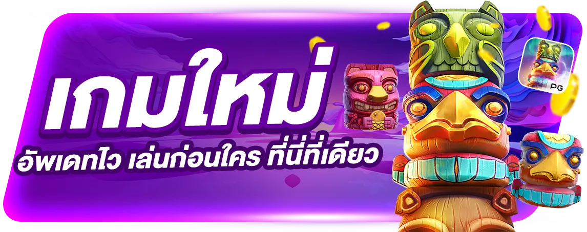 สบาย388
